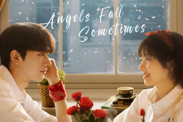 Angel Fall Sometimes Drama Lin Yi